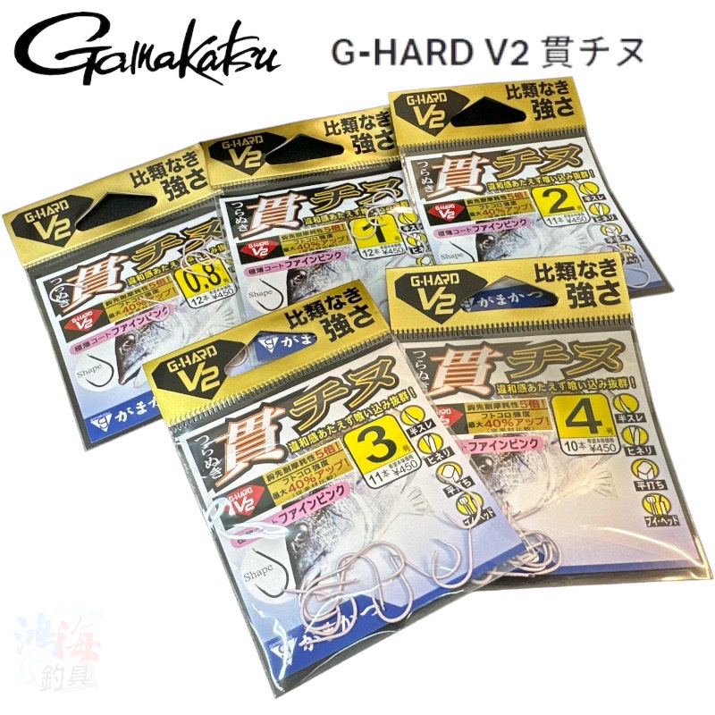 《gamakatsu》G-HARD V2 貫チヌ 黑鯛鉤 千又鉤 磯釣鉤 中壢鴻海釣具館