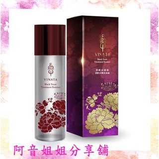 【臺酒生技】黑酵母酒粕逆齡活膚青春露 ↘270