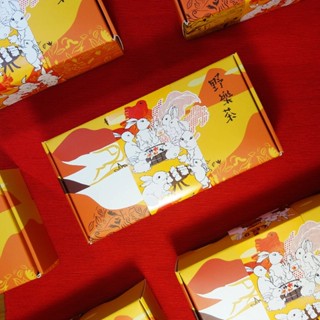 野樂茶】太極茶包—兔年綜合茶包紀念禮盒(8入) 伴手禮 新年禮盒 兔年禮盒 茶葉禮盒 文山包種茶 凍頂烏龍茶 紅玉 金萱