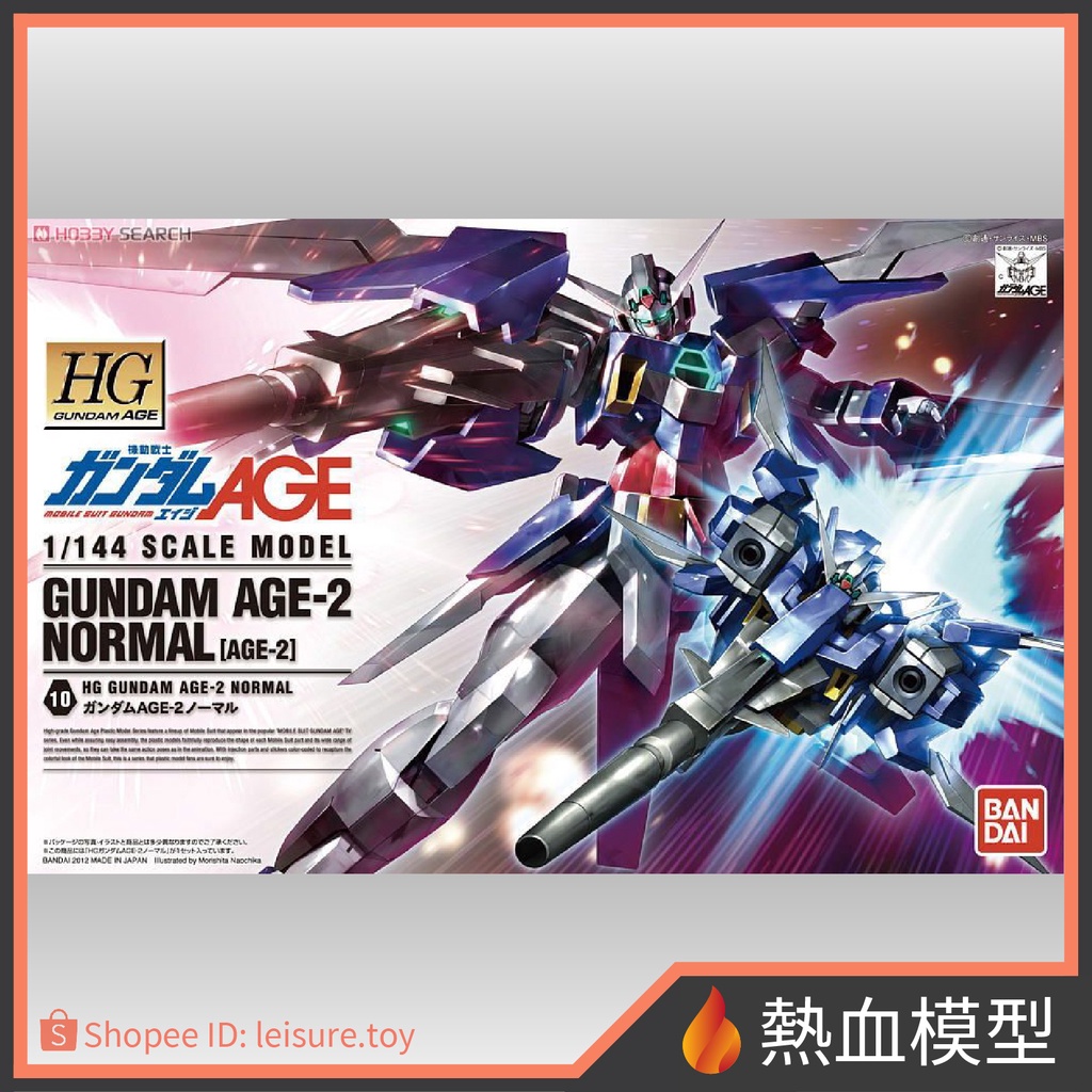 [熱血模型] BANDAI 萬代 鋼彈模型 1/144 HG AGE 010 鋼彈AGE 鋼彈AGE-2 基本型