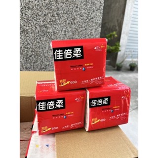 現貨 佳倍柔 抽取式衛生紙 300抽 24包 30包 送萬用巾 可超取