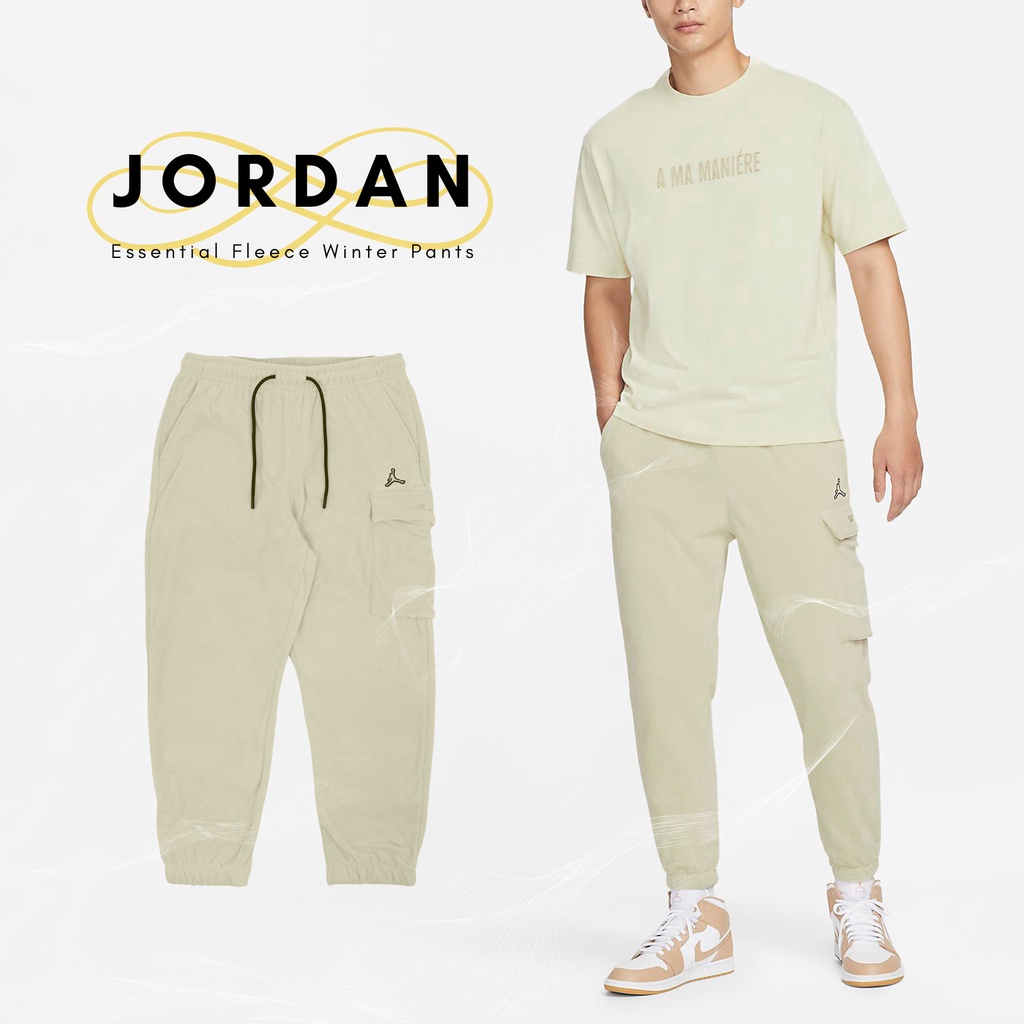 Nike 長褲 Jordan Essential 男款 厚磅 毛絨 多口袋 縮口 喬丹【ACS】DV1568-206