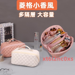 特惠新品 女生分層化妝包 小香風菱格包包 旅行手提便攜PU防水化妝品洗漱品收納包 韓國大容量ins高階感枕頭包夾棉包袋