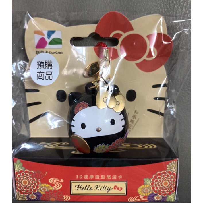 Hello Kitty達摩造型悠遊卡 和風限定款