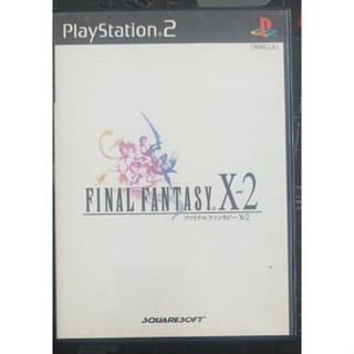 【最終幻想 X-2 FINAL FANTASY X-2日文版】二手PS2遊戲片出清 林02 太空戰士