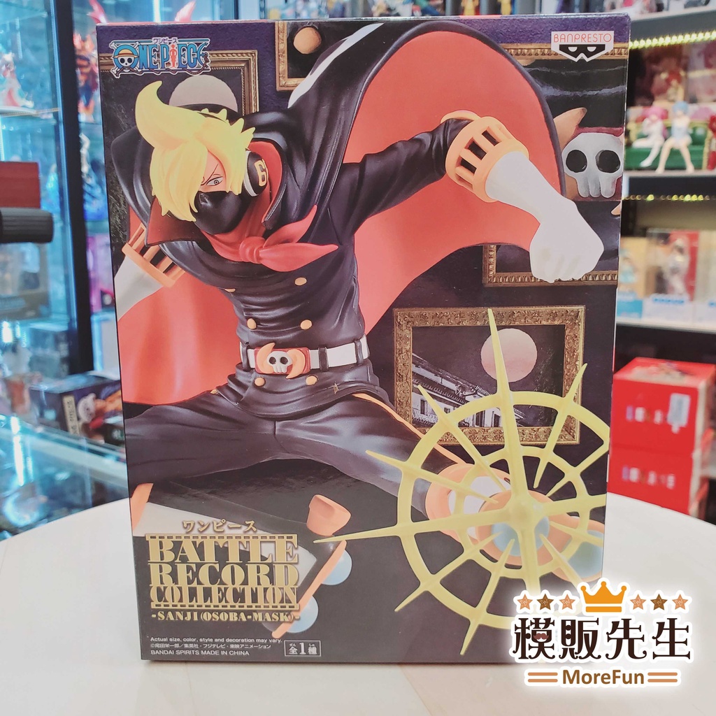 【模販先生】現貨 BP 航海王 BATTLE RECORD COLLECTION 香吉士 蕎麥假面 海賊王 景品 公仔