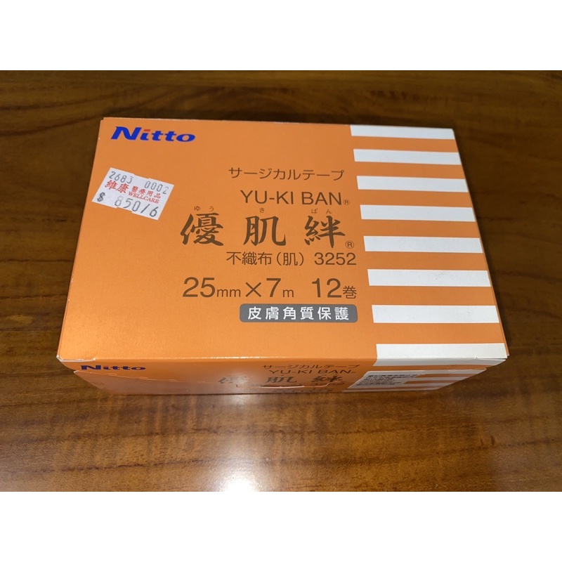 Nitro 優肌絆 透氣膠帶 - 膚色（盒裝12卷）#優肌絆 #透氣膠帶