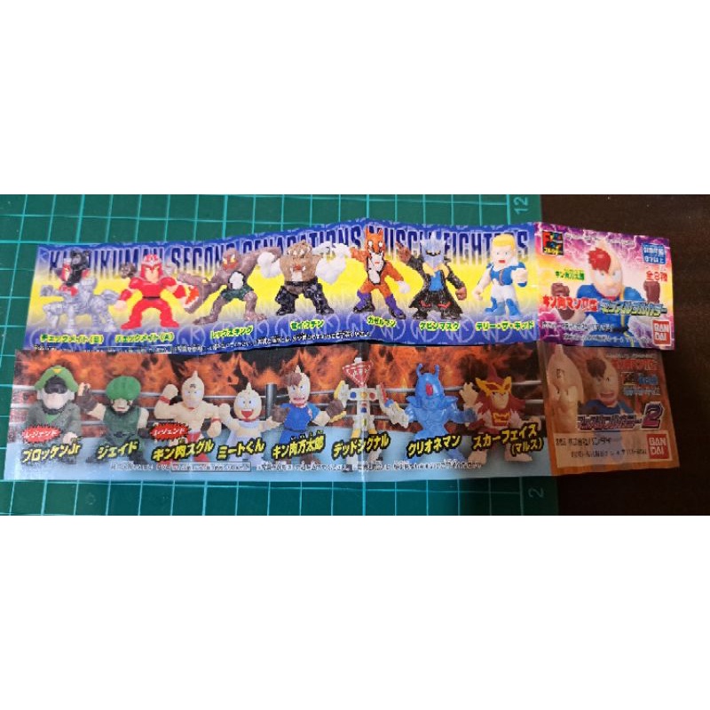 筋肉人 金肉人 II世 轉蛋 扭蛋 萬太郎 凱文假面 泰利小子 基德 刀疤臉 馬魯斯 傑德 布羅肯Jr. 冷血船長二世