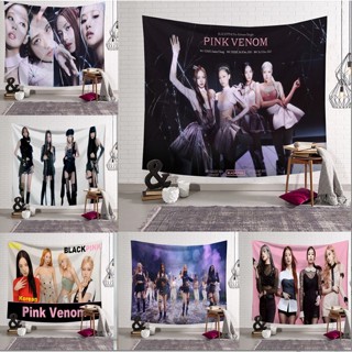 Blackpink新專Pink Venom團體掛布現貨~宿舍房間書房 多款任選 蝦皮店到店 24H出貨 交換禮物 現貨