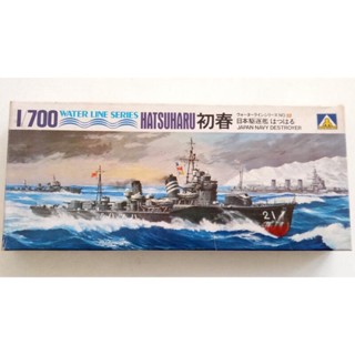 二戰日本海軍 優惠推薦 23年1月 蝦皮購物台灣