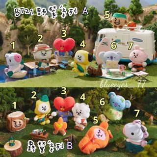 🪁🏕正品現貨 BTS BT21 森林野餐 & 露營系列 絨毛 玩偶吊飾 鑰匙圈 各7款