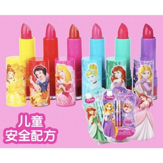 台灣現貨 迪士尼 公主 兒童專用（商品滿99出貨）兒童 唇膏 口紅