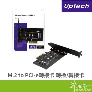 Uptech M.2 to PCI-e轉接卡 綠風潮