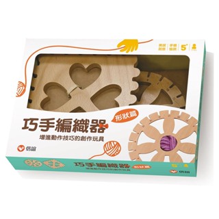巧手編織器 / 形狀篇 eslite誠品