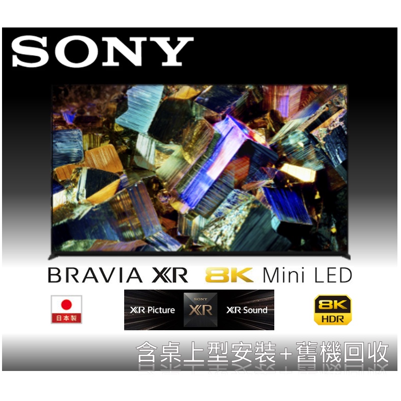*留言優惠價*Sony BRAVIA 85 8K Mini LED Google TV顯示器XRM-85Z9K
