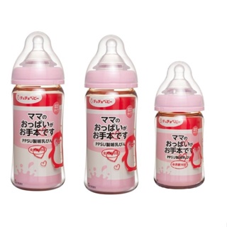 chuchu 啾啾經典寬口徑PPSU奶瓶2大1小(240ml+160ml) 640元(日本製)