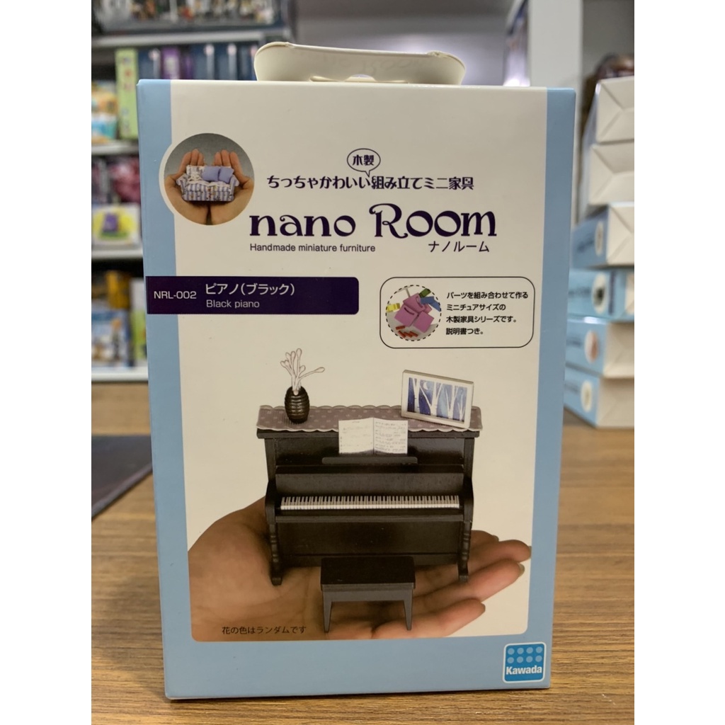 【合川玩具 】現貨  Nano Roon NRL-002 黑色鋼琴 Black piano 組裝傢俱模型