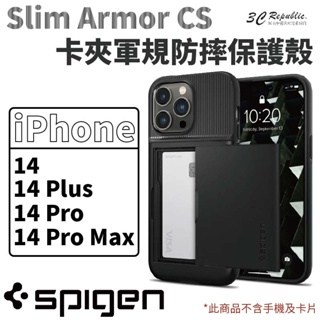 Spigen SGP Armor CS 卡片式 防摔殼 保護殼 手機殼 iPhone 14 plus Pro Max