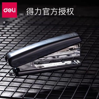 【赫琦商舖】開學文具 辦公文具【Deli得力】0221重型釘書機 10號針-買釘書機限量送訂書針 釘書機混色出貨