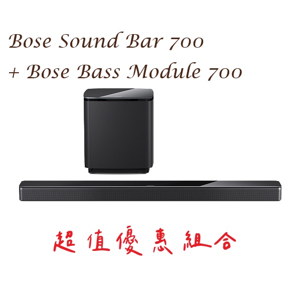 セール特価 Bose bass module 700 未開封 alamocirugiaplastica.com