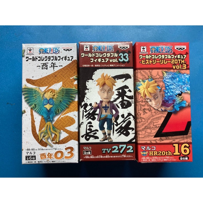 買家限定 代理 馬可 wcf套餐 拆擺