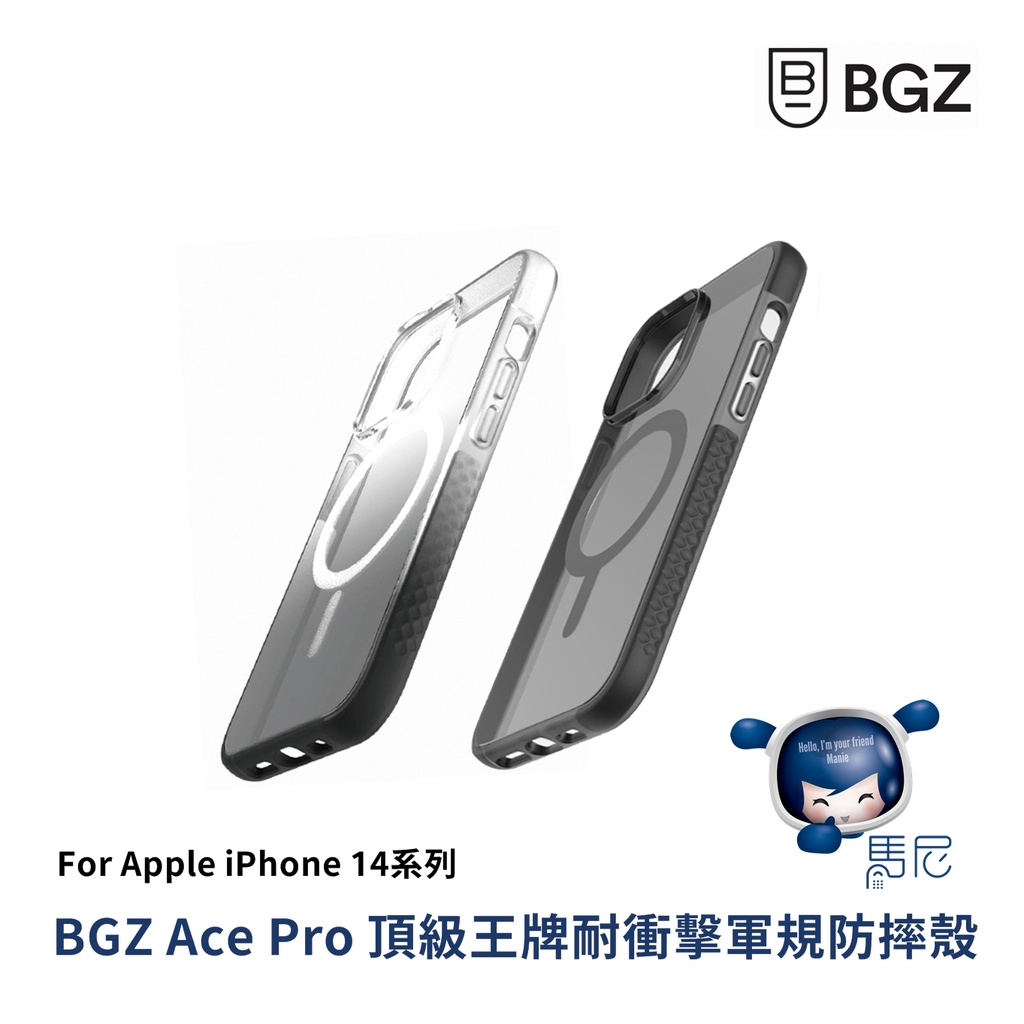 Apple iPhone 14系列 BGZ Ace Pro 頂級王牌耐衝擊軍規防摔殼MagSafe版／手機殼／防摔保護殼