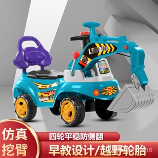 【優選好物】兒童玩具大號挖掘機車可坐可騎四輪滑行男孩玩具扭扭車工程學步車 9WKB