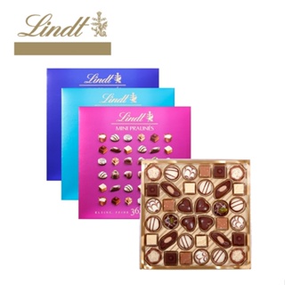 Lindt Lindor瑞士蓮巧克力 綜合巧克力 牛奶巧克力 鹹焦糖牛奶巧克力 夾餡巧克力 榛果牛奶巧克力巧克力禮盒婚慶