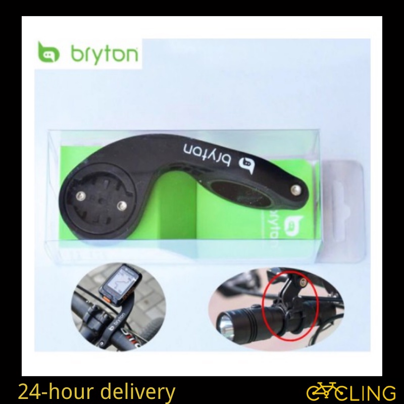 Bryton 適用於自行車電腦騎手的支架 10 100 310 330 530 公路 MTB 自行車自行車架車把自行車配