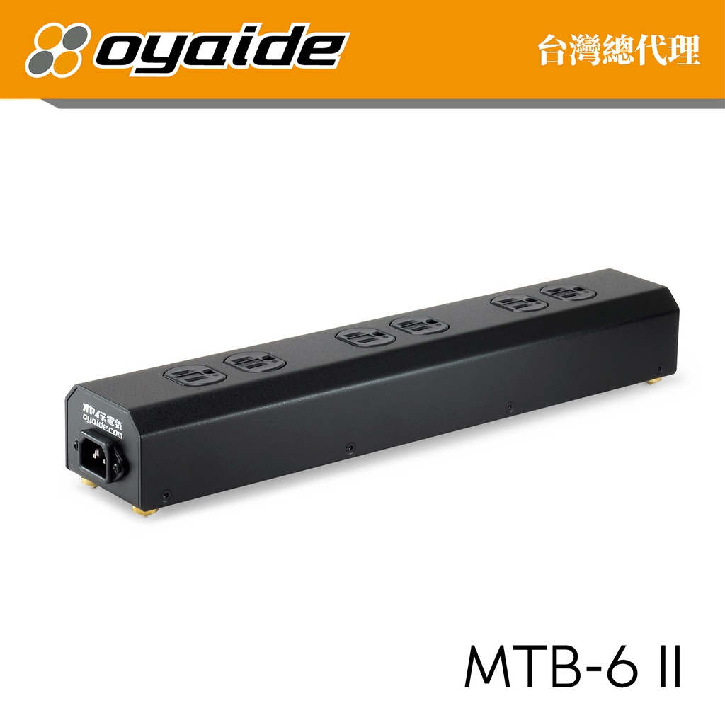 MTB-6 Oyaide的價格推薦 - 2026年5月 | 比價比個夠BigGo