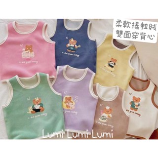 特惠 現貨 Lumi小鹿米 柔軟 雙面穿小熊背心 兒童背心 兒童加絨背心 兒童保暖背心 雙面穿背心