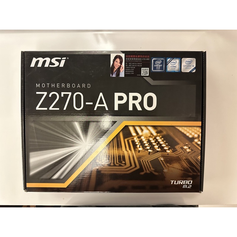 MSI Z270-A PRO + Intel Pentium G4600 主機板+CPU