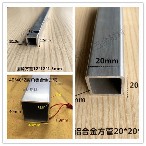 鋁合金方管圓角鋁方管正方形鋁方通diy支架空心鋁方管鋁合金型材