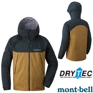 【MONT-BELL 日本】男 THUNDER PASS 登山防水透氣DRY-TEC連帽風雨衣 赭石褐 1128635