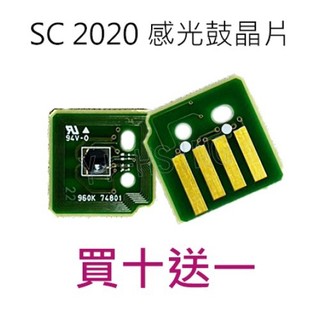 【買十送一】FUJIFILM 富士軟片 原廠感光鼓四色原廠專用晶片 SC 2020 604K90850
