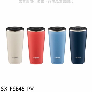 象印【SX-FSE45-PV】450cc不鏽鋼真空保溫杯粉紅色
