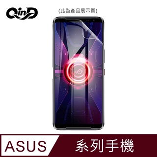 QinD ASUS ROG Phone 6、ROG Phone 6 Pro 水凝膜