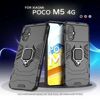 MI 小米 POCO M5 4G 黑豹 鋼鐵俠 磁吸 指環扣 支架 手機殼 盔甲 硬殼 防摔殼 保護殼 手機支架