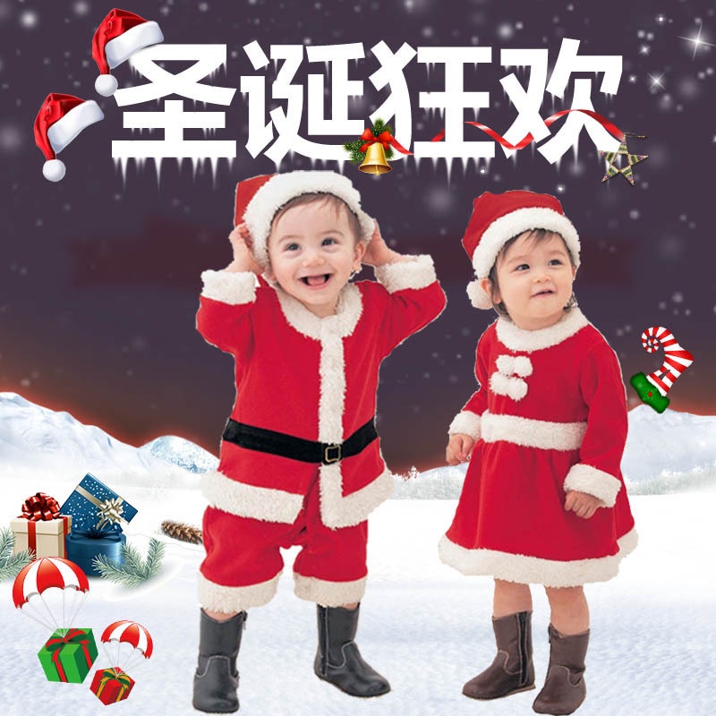 兒童聖誕裝扮服 聖誕節服裝 男女童聖誕表演服 男女寶寶聖誕老公公服裝 紅色耶誕衣 聖誕變裝 Christmas #61