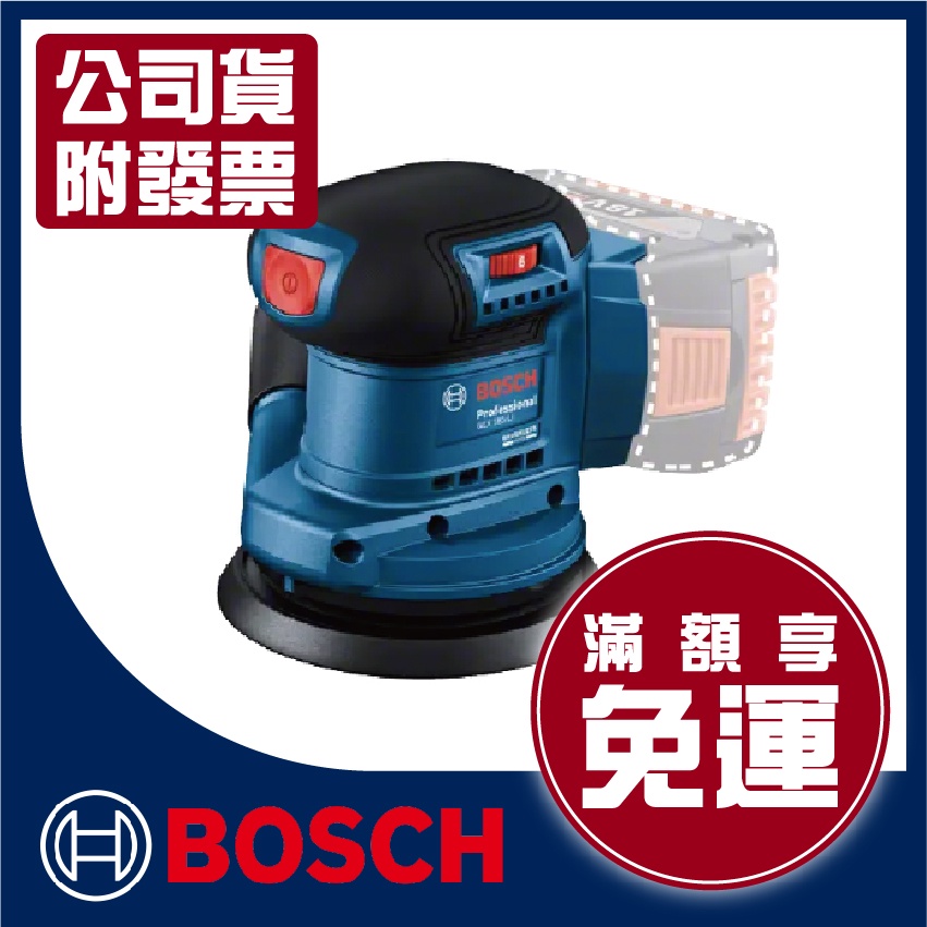 【木百貨】免運！公司貨｜BOSCH｜GEX 185-LI PROFESSIONAL｜偏心砂磨機｜砂輪機｜打蠟機｜砂紙機