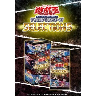 松梅桌遊舖 遊戲王 LVP2 LVP3 整盒 補充包
