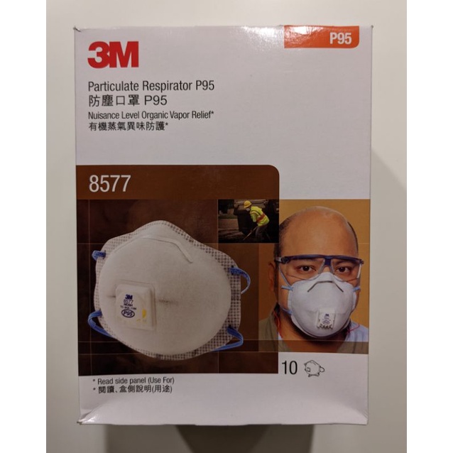 3M 8577 防塵口罩 P95 有機蒸氣異味防護 9個