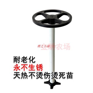 火龍果架子PP支架種植花架家用戶外支撐盆栽地栽頂圈不生銹不老化·櫻之小鋪🎈🎈🎈