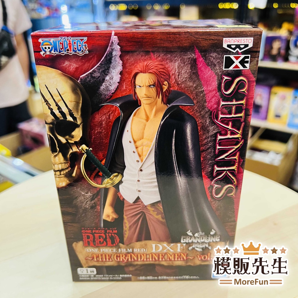 【模販先生】現貨 日版 金證 航海王 DXF 劇場版RED 紅髮歌姬 vol.2 紅髮傑克 RED 景品 公仔