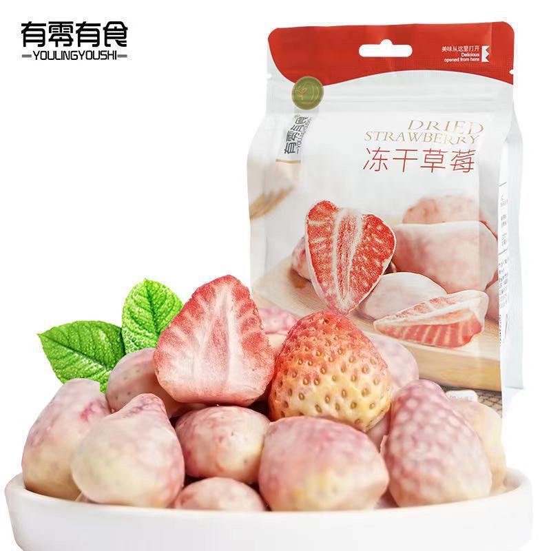 凍乾草莓脆 凍乾草莓 獨立包裝批發 凍乾草莓乾整粒38g 凍乾草莓