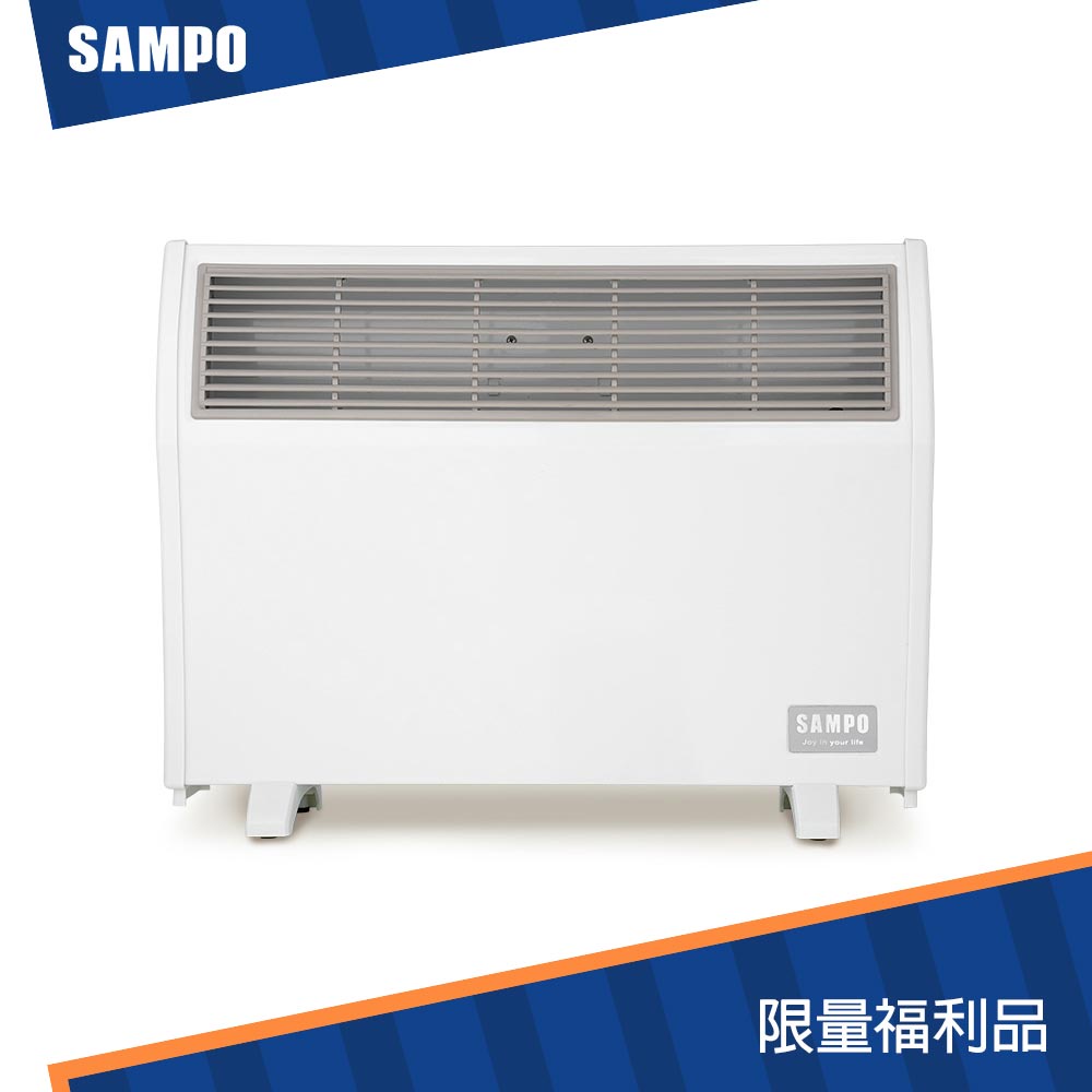 SAMPO聲寶 浴室/臥房兩用抑菌電暖器 HX-FK10R (福利品)