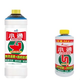 花仙子 小通 馬桶疏通劑 960ml & 水管疏通劑 510g ( 超商取貨馬桶疏通劑限4瓶,水管疏通劑限6瓶 )