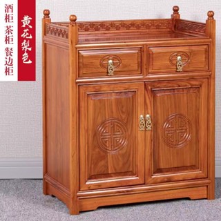 {免運費}茶櫃茶水櫃置物架小型實木客廳儲物櫃酒櫃餐邊櫃沙發邊櫃側邊櫃窄ou19971019