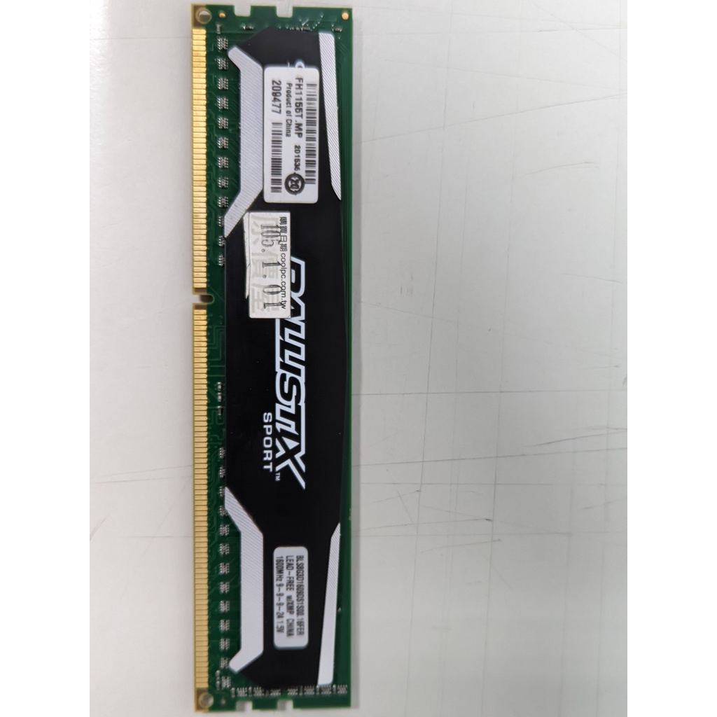 美光 Micron Crucial Ballistix DDR3 1600  電競 記憶體 8G 二手 終保