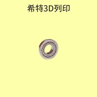 iNDAS 軸承 [臺灣現貨][開發票][3D列印機專用][日本製][希特公司貨]